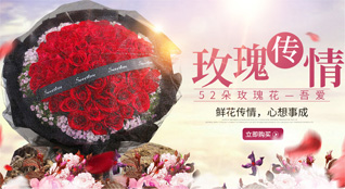 河北承德隆化县茅荆坝乡茅荆坝村鲜花速递